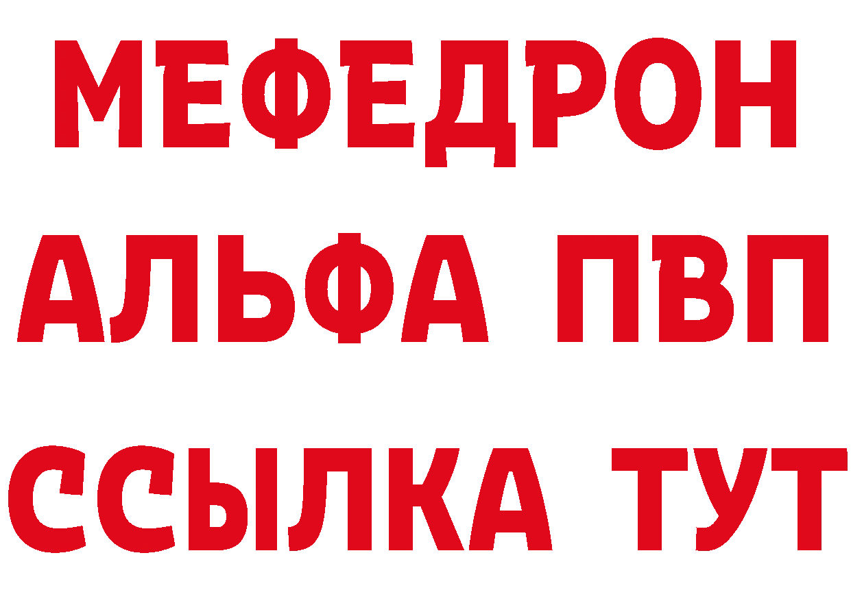 Как найти наркотики?  наркотические препараты Балашов