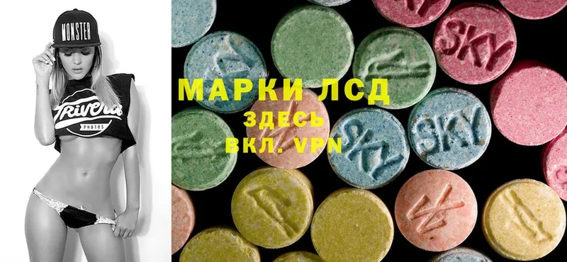 Лсд 25 экстази ecstasy  дарк нет состав  Балашов  МЕГА зеркало 